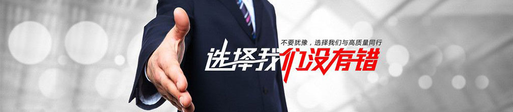 水泥行業(yè)