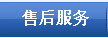 紡織行業(yè)
