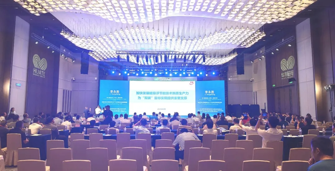 “聚磁成力、以磁破局”——?磁技術(shù)助力礦業(yè)綠色低碳高質(zhì)量發(fā)展